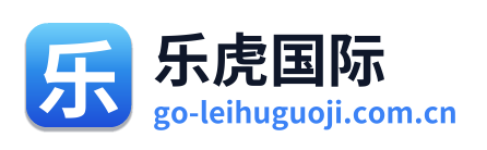 乐虎国际